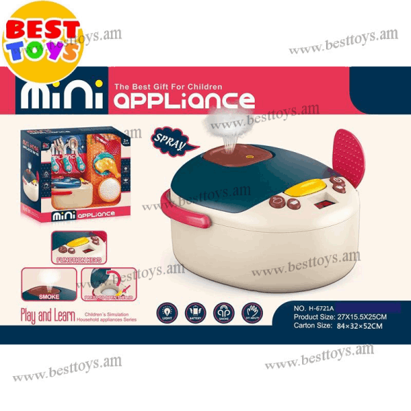 BestToys Бытовая техника Дезинфицирующее средство | Mini Appliance